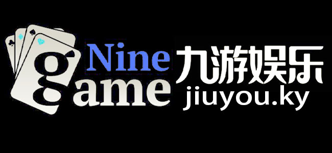 九游(jiuyou)官方网站 - 九游官网唯一入口 JIU YOU GAME